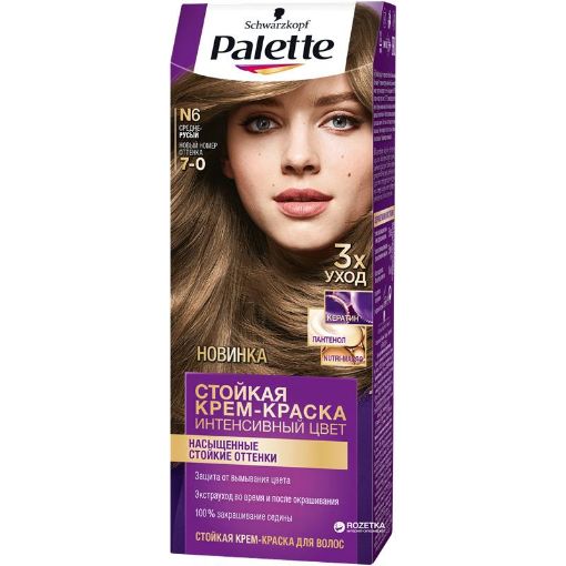 PALETTE SAÇ BOYASI CR CLR 110 ML N6 resmi