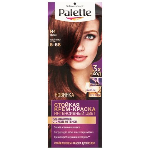 PALETTE SAÇ BOYASI CR CLR 110 ML R-4 resmi