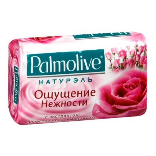PALMOLİVE SABUN 150 Q SÜD QIZILGÜL resmi