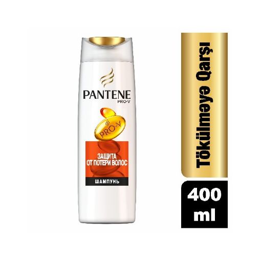 PANTENE ŞAMPUN 400 ML SAC TÖKÜLMƏ MÜDAFİ resmi