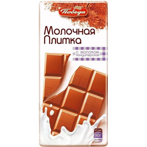 POBEDA ŞOKOLAD 90 Q SÜDLÜ KONDİTERSKAYA resmi