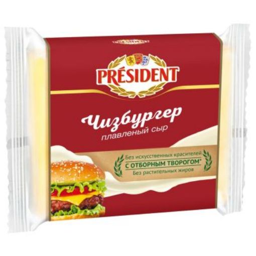 PRESIDENT PENDİR 150 Q ÇİZBURGER DİLİMLİ resmi