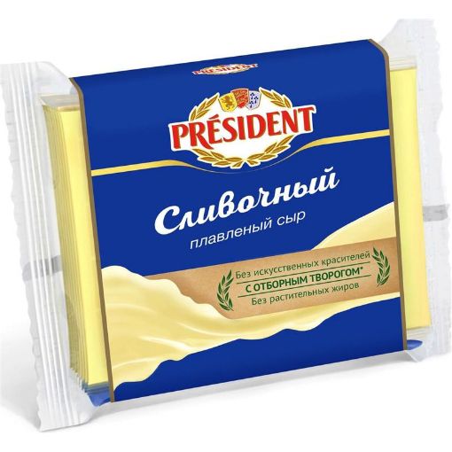 PRESIDENT PENDİR 150 Q YAĞLI DİLİM resmi
