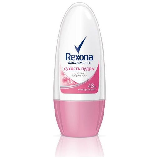 REXONA QADIN ROLL ON 50 ML POWDER DRY resmi