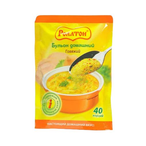 ROLTON TOZ BULYON 90 Q MAL ƏTLİ resmi