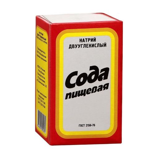 RUSIYA SODASI 500 Q resmi
