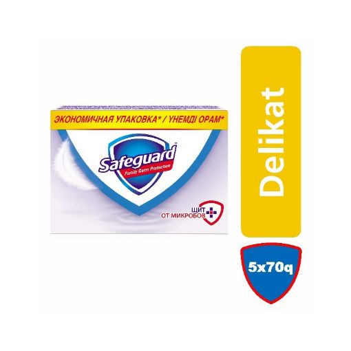 SAFEGUARD SABUN 70 Q VİTAMİN 5 Lİ resmi