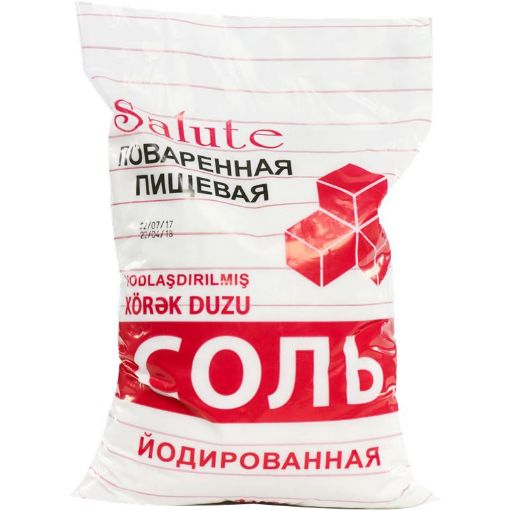 SALUTE XÖRƏK DUZU 1 KQ resmi