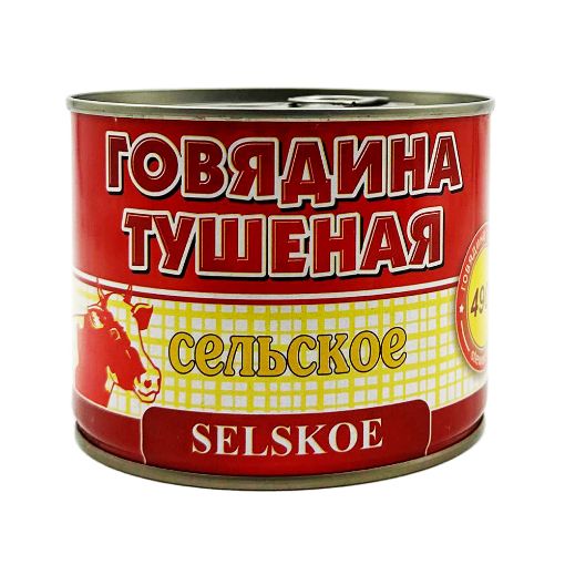 SELSKOE MAL ƏTİ KONSERVİ 490 Q resmi