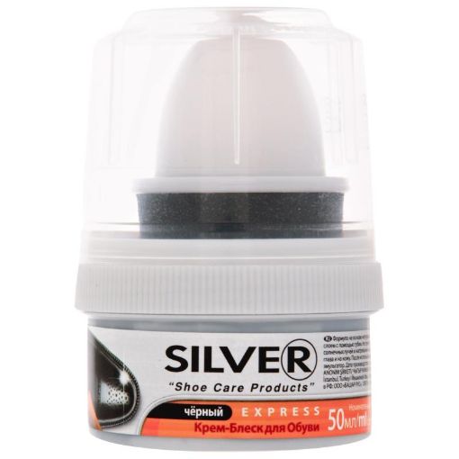 SILVER AYYAQABI BOYASI KREM 50 ML QARA resmi