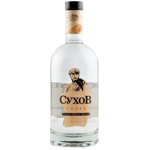 SUXOV ARAQ 500 ML resmi