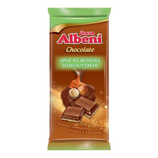ÜLKER ALBENI ŞOKOLAD 85 Q FINDIQLI resmi