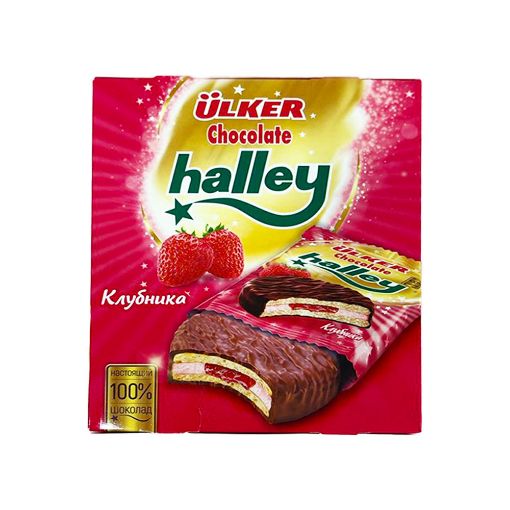 ÜLKER HALLEY 300 Q ÇİYƏLƏKLİ resmi