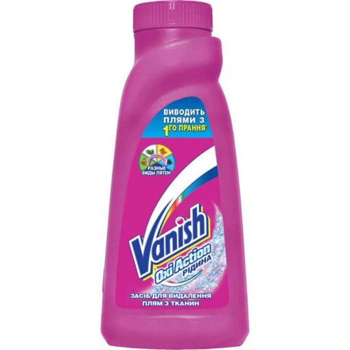 VANİSH OXİ 450 ML LƏKƏ APARAN RƏNGLİLƏR resmi