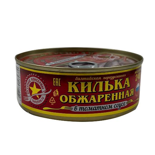 VKUSNIE KONSERVI KİLKƏ 240 Q BALTİK resmi