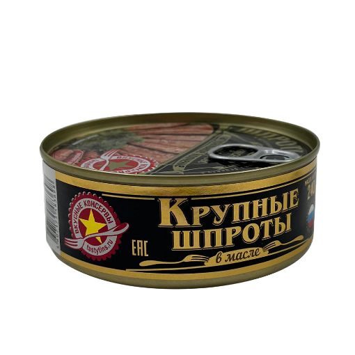 VKUSNIE KONSERVI ŞPROT 240 Q resmi